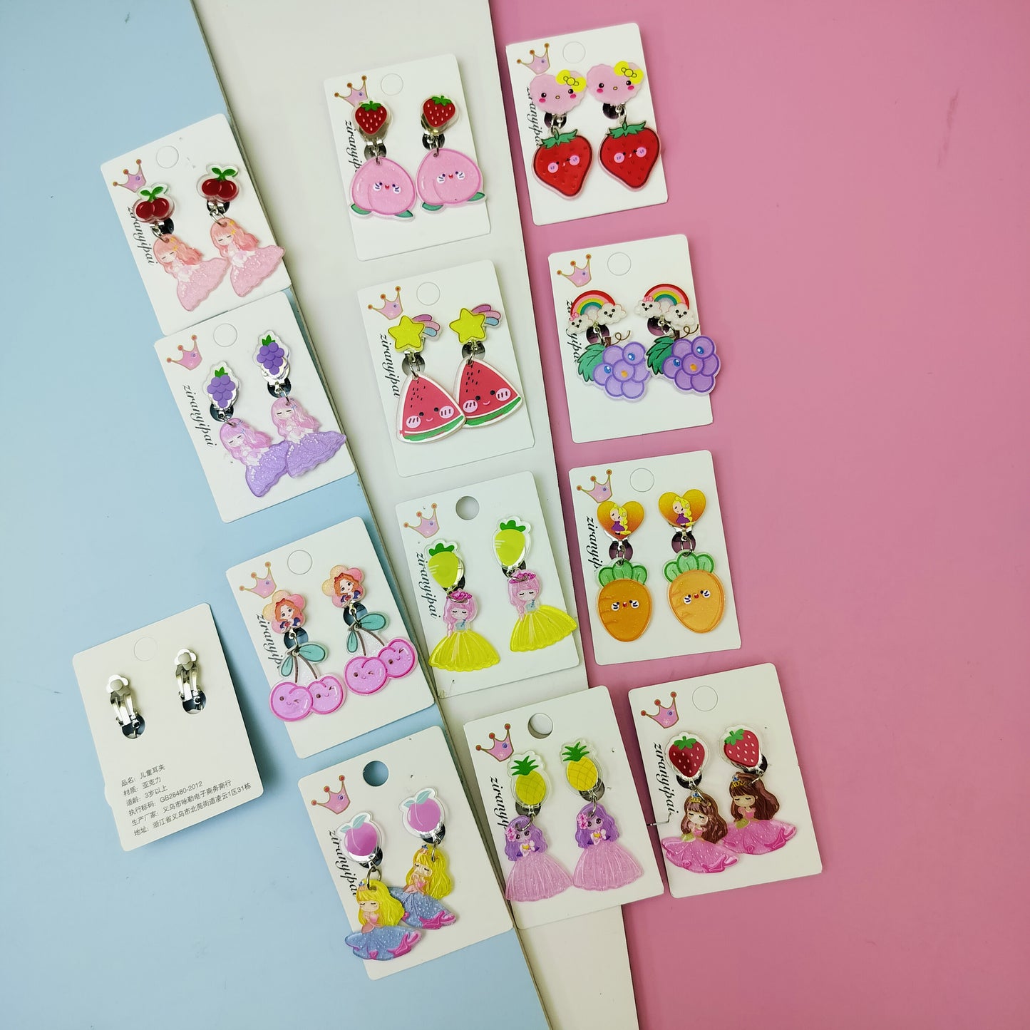 KIDS EARRINGS SET (Pack of 12 Card)Kt557